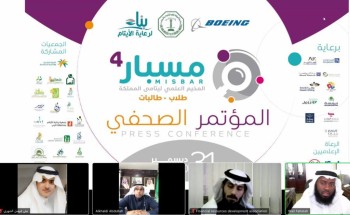 جمعية بناء تعقد مؤتمراً صحفياً حول المخيم العلمي الرابع للأيتام جمعية بناء تعقد مؤتمراً صحفياً حول المخيم العلمي الرابع للأيتام