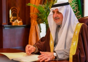 أمير تبوك يترأس الاجتماع الدوري للمحافظين أمير تبوك يترأس الاجتماع الدوري للمحافظين