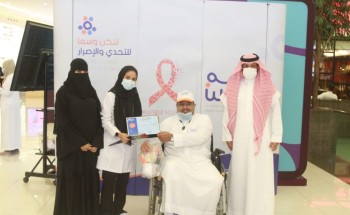 جمعية وسم للتصلب المتعدد تختتم  برنامجها الميداني جرب إحساسي ٢ بجدة .
