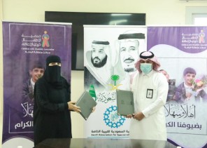 مركز الباحة وجمعية “جستر” يوقعان شراكة تعاون لتبادل الدورات التدريبية مركز الباحة وجمعية “جستر” يوقعان شراكة تعاون لتبادل الدورات التدريبية