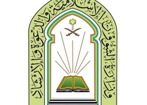“الشؤون الإسلامية” تطلق برنامجًا دعويًا عبر اليوتيوب لتوعية الحجاج بـ13 يومًا “الشؤون الإسلامية” تطلق برنامجًا دعويًا عبر اليوتيوب لتوعية الحجاج بـ13 يومًا