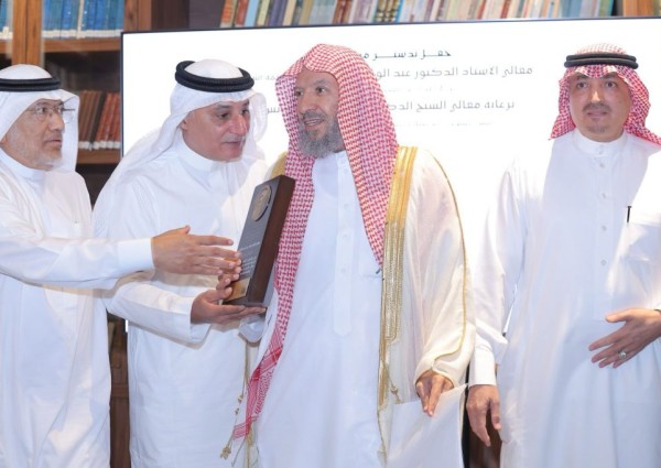 برعاية رئاسة الشؤون الدينية.. تدشين مكتبة الشيخ «عبدالوهاب أبوسليمان» بمتحف المكتين برعاية رئاسة الشؤون الدينية.. تدشين مكتبة الشيخ «عبدالوهاب أبوسليمان» بمتحف المكتين