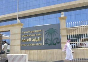 مصدر: النيابة العامة قدمت 700 دليلٍ ضد 18 شخصاً ارتكبوا جرائم فساد ورشوة واستغلال نفوذ مصدر: النيابة العامة قدمت 700 دليلٍ ضد 18 شخصاً ارتكبوا جرائم فساد ورشوة واستغلال نفوذ