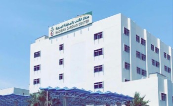 تجديد الاعتماد لمركز القلب في المدينة المنورة لمدة 4 سنوات تجديد الاعتماد لمركز القلب في المدينة المنورة لمدة 4 سنوات