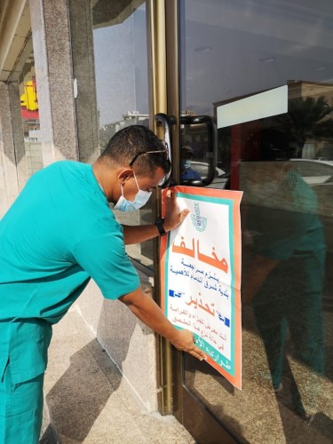 بلدية شرق الدمام: إطلاق مبادرة “الرقابة السرية ” وتحرير أكثر من ١٥٨ مخالفة
