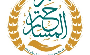 أكثر من 300 ألف ريال تسديد فواتير وتوزيع أجهزة كهربائية لمستفيدي بر المسارحة أكثر من 300 ألف ريال تسديد فواتير وتوزيع أجهزة كهربائية لمستفيدي بر المسارحة