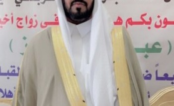 بحضور المسؤولين وأعيان القبائل .. أبناء “حميدان بن سودان الزبني” يحتفلون بزواج شقيقهم “عبدالعزيز” في حائل بحضور المسؤولين وأعيان القبائل .. أبناء “حميدان بن سودان الزبني” يحتفلون بزواج شقيقهم “عبدالعزيز” في حائل