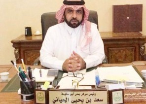 بمناسبة اليوم الوطني الـ (٩٠) .. الحياني يرفع التهنئة للقيادة بمناسبة اليوم الوطني الـ (٩٠) .. الحياني يرفع التهنئة للقيادة