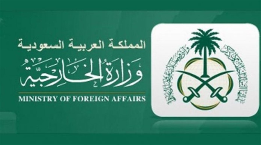 الخارجية : المملكة تجدد تأكيدها على دعم كافة الجهود الرامية للوصول إلى حل عادل وشامل للقضية الفلسطينية