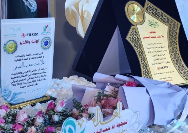 تعليم مكة يكرم الطالبة غلا النفيعي الحاصلة على الميدالية الذهبية في معرض آيتكس 2023 الدولي تعليم مكة يكرم الطالبة غلا النفيعي الحاصلة على الميدالية الذهبية في معرض آيتكس 2023 الدولي