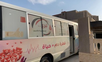 202 متبرع ومتبرعة للدم في مبادرة (تبرع بلا تجمع) بحفر الباطن