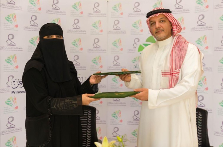 “صحة الرياض” تطلق فعاليات ومعرض “مسرح الإبداع