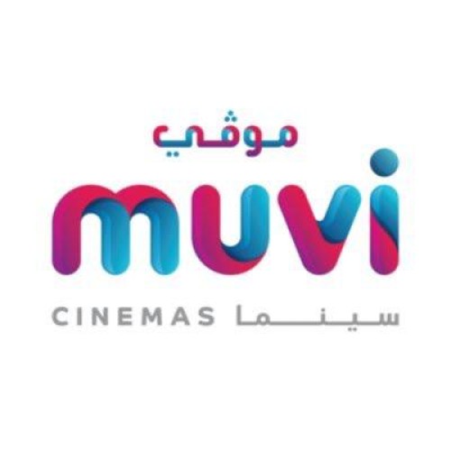 اليوم افتتاح اول دار عرض سينما في مدينة الظهران