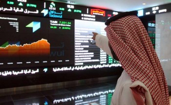 مؤشر الأسهم السعودية يغلق منخفضا بـ 8.97 نقاط مؤشر الأسهم السعودية يغلق منخفضا بـ 8.97 نقاط