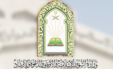 “الشؤون الإسلامية” تنفذ أكثر من 5 آلاف جولة رقابية على مساجد الحدود الشمالية