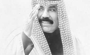 التلفزيون الكويتي: وفاة أمير الكويت الشيخ نواف الأحمد الجابر الصباح التلفزيون الكويتي: وفاة أمير الكويت الشيخ نواف الأحمد الجابر الصباح