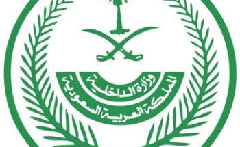 وكالة وزارة الداخلية للشؤون العسكرية تعلن فتح باب القبول والتسجيل على رتبة (جندي – جندي أول – عريف ) رجال