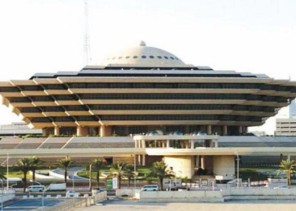 الداخلية: السماح بعودة المقيمين القادمين من الدول المعلق القدوم منها ممن استكملوا تلقي جرعتي لقاح كورونا داخل المملكة قبل مغادرتهم لها الداخلية: السماح بعودة المقيمين القادمين من الدول المعلق القدوم منها ممن استكملوا تلقي جرعتي لقاح كورونا داخل المملكة قبل مغادرتهم لها
