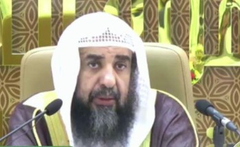 إمام مسجد قباء: البلاد تعول على الأئمة والمؤذنين لتحقيق الأمن الفكري فيديو – إمام مسجد قباء: البلاد تعول على الأئمة والمؤذنين لتحقيق الأمن الفكري فيديو –