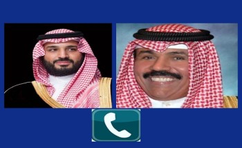عبر عن خالص عزائه .. ولي العهد يعزي هاتفياً أمير دولة الكويت في وفاة الشيخ صباح الأحمد الصباح عبر عن خالص عزائه .. ولي العهد يعزي هاتفياً أمير دولة الكويت في وفاة الشيخ صباح الأحمد الصباح