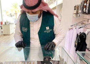 تجارة رفحاء تُنفِّذ 5,465 جولة رقابية خلال عام 2020م