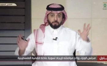بالفيديو: الإعلامي “خالد العقيلي” يرد على هجوم وزير خارجية لبنان بأبيات شعرية للشاعر مساعد الرشيدي : “بدو حفايا منصفتنا المجاسيم”
