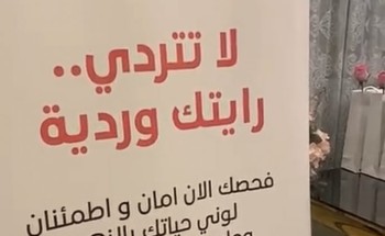” أهمية الكشف المبكر عن سرطان الثدي” في مؤسسة بالحمر الخيرية بالدمام ” أهمية الكشف المبكر عن سرطان الثدي” في مؤسسة بالحمر الخيرية بالدمام