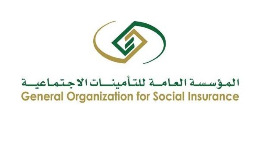 لضمان التزامه بسداد المستحقات .. التأمينات: تلزم بعض أصحاب المنشآت بتقديم (سند لأمر)