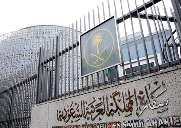 قنصلية المملك في سيدني تحذر المواطنين من التجاوب مع رسائل مجهولة تروج لمواعيد سفرهم قنصلية المملك في سيدني تحذر المواطنين من التجاوب مع رسائل مجهولة تروج لمواعيد سفرهم