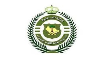“مكافحة المخدرات” تضبط نحو 5 ملايين قرص من مادة الإمفيتامين المخدر