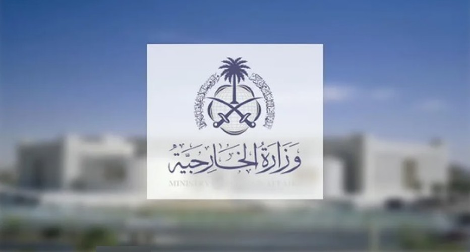 السعودية تدين بأشد العبارات العدوان الإيراني على الكويت والبحرين والأردن