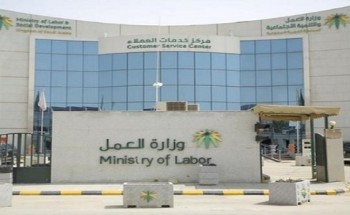 إيداع دعم الحقيبة والزي المدرسي في حسابات مستفيدي الضمان إيداع دعم الحقيبة والزي المدرسي في حسابات مستفيدي الضمان