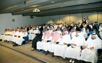 غرفة الشرقية تختتم معرض التطبيقات الالكترونية 2024 غرفة الشرقية تختتم معرض التطبيقات الالكترونية 2024