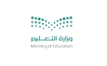 تعليم المدينة يعلن عن مواعيد الدوام الصيفي للمتبقي من الفصل الدراسي الثالث