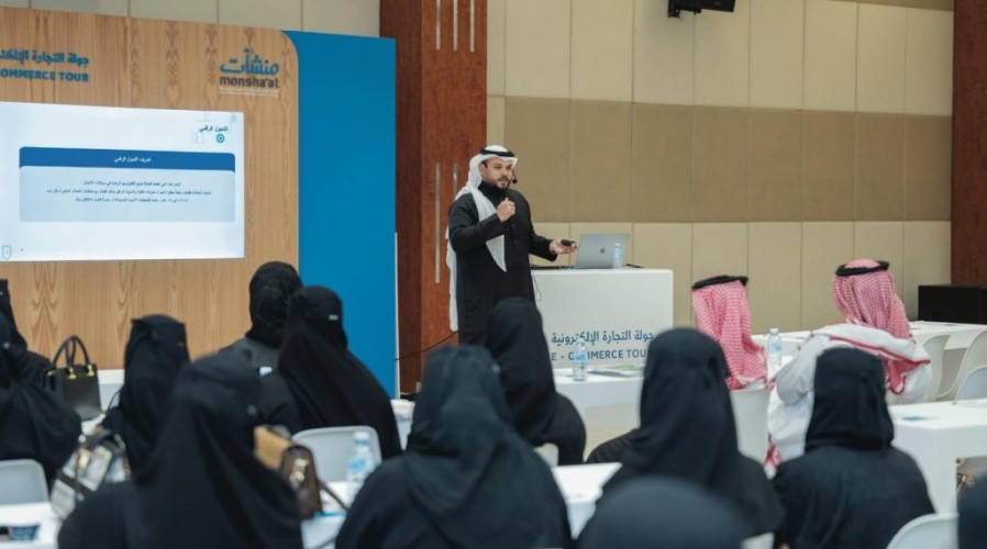 انطلاق جولة التجارة الإلكترونية بمشاركة مجموعة من الخبراء ومقدمي الخدمات بعرعر