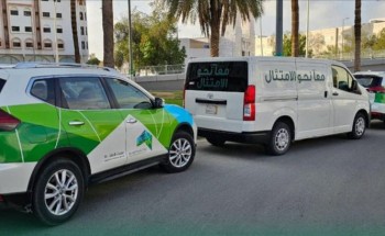 معاً نحو الامتثال … مبادرة تطلقها أمانة العاصمة المقدسة بمكة
