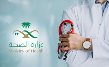 عبر تطبيق خاص بهم .. توضيح من “الصحة” بشأن خطوات تقديم طلب لقاح كورونا للممارسين الصحيين عبر تطبيق خاص بهم .. توضيح من “الصحة” بشأن خطوات تقديم طلب لقاح كورونا للممارسين الصحيين