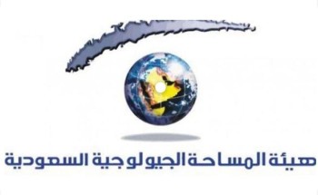 “التحلية” و “المساحة الجيولوجية” يوقعان مذكرة تعاون مشترك