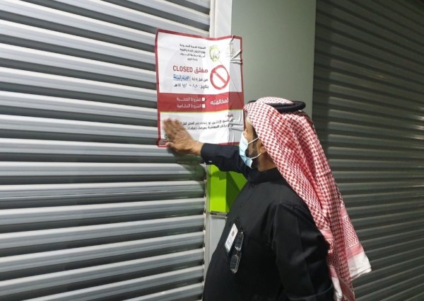 بلدية صوير تغلق سوبر ماركت شهير وبوفية وجبات سريعة بمركز هديب .. والكشف عن السبب!