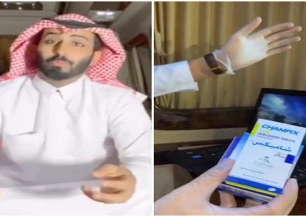 يتم صرف العلاج مجاناً .. بالفيديو: تعرف على تفاصيل حملة أمان للإقلاع عن التدخين في شهر رمضان يتم صرف العلاج مجاناً .. بالفيديو: تعرف على تفاصيل حملة أمان للإقلاع عن التدخين في شهر رمضان