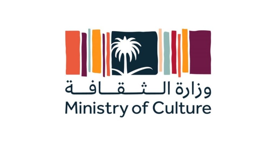 وزارة الثقافة تنظم “جداريات الخط العربي” في الرياض