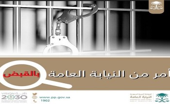 النيابة العامة توجه بالقبض على 3 أشخاص استغلوا مواقع التواصل في التأويل على الله والإرجاف الديني بسبب كورونا النيابة العامة توجه بالقبض على 3 أشخاص استغلوا مواقع التواصل في التأويل على الله والإرجاف الديني بسبب كورونا