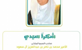 أمير جازان يشيد بجهود وزارة التعليم ودعمها للتعليم عن بعد ، ويثمن جهود تعليم جازان وصبيا في خدمة طلاب وطالبات المنطقة . أمير جازان يشيد بجهود وزارة التعليم ودعمها للتعليم عن بعد ، ويثمن جهود تعليم جازان وصبيا في خدمة طلاب وطالبات المنطقة .