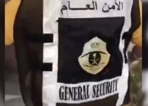 الرياض .. القبض على فتاة ترتدي سترة الأمن العام الرياض .. القبض على فتاة ترتدي سترة الأمن العام
