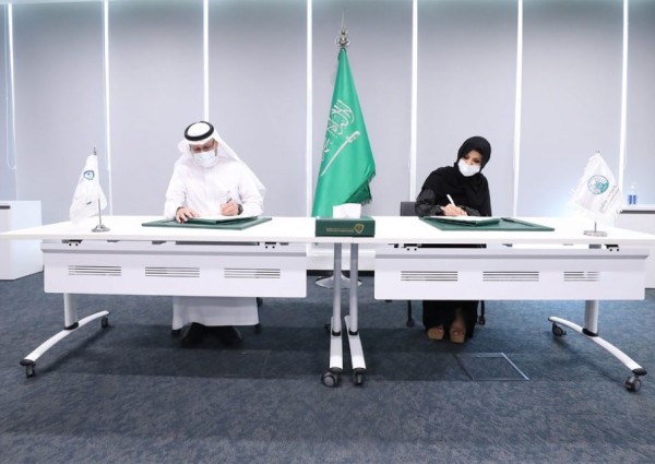 الملكية الفكرية توقع برنامج التحالف الأكاديمي مع جامعة الأميرة نورة