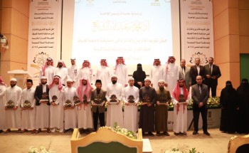 جامعة الجوف تكرّم الطلاب والطالبات الفائزين في مسابقة القرآن الكريم والسنة النبوية