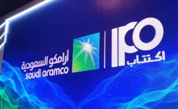 إدراج أسهم “أرامكو” بالسوق الأربعاء المقبل.. وتمديد فترة مزاد الافتتاح لسهم الشركة 30 دقيقة
