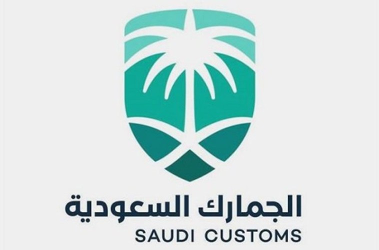 الجمارك السعودية تُعيد تصدير أكثر من 47 ألف منتج مخالف للمواصفات القياسية السعودية