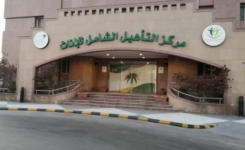 مركز التاهيل الشامل للإناث بالدمام يشارك مستفيداته فرحة اول أيام عيد الفطر المبارك تحت مسمى ( فرحتنا في مركزنا ) .