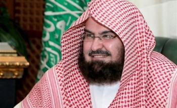 لضمان تأدية النسك والعبادات .. السديس: التحصين ضد فيروس “كورونا” يعد شرطا أساسيا لدخول الحرمين الشريفين لضمان تأدية النسك والعبادات .. السديس: التحصين ضد فيروس “كورونا” يعد شرطا أساسيا لدخول الحرمين الشريفين